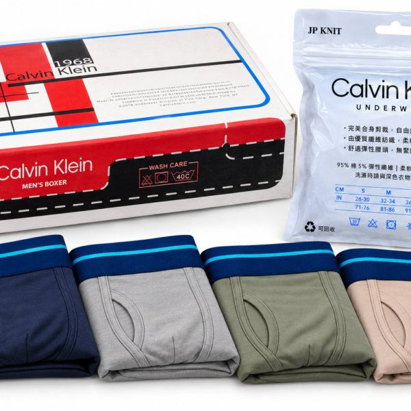 Pack of 4 Mens Bamboo Trunks Soft Breathable Comfort Boxer Underwear